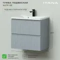 Тумба под раковину подвесная Итана Kate 65 636х440х600 Green wood