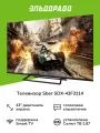 Телевизор Sber SDX-43F3114