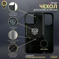 Чехол с гербом РФ кожа-карбон Delta для iPhone 16 Pro Max, iGrape (Черный) / чехол на айфон 16 про макс