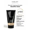 Тональный крем Inglot Beautifier 103, слоновая кость, увлажняющий