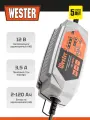Зарядное устройство для автоаккумулятора WESTER CD-4000, пиковый ток 3,5А, напряжение АКБ 12В