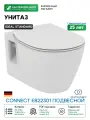 Унитаз Ideal Standard Connect E822301 подвесной с сиденьем Микролифт фарфор подвесной