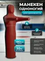 Манекен Одноногий SportPanda, ПВХ,180 см, вес 50 кг, для единоборств