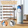 Кондиционер напольный, двойного назначения для обогрева и охлаждения, стерилизация синим светом, увлажнение, дистанционное управление + касание, встряхивающая головка