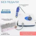 Strong 210/105L аппарат для маникюра и педикюра с набором фрез 30шт
