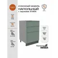 Кухонный модуль напольный, Сотиле, Зеленый, 60x87x55, с 3 ящиками Атира