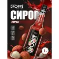 Сироп Личи для коктейлей и лимонада 1 л стекло