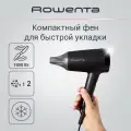 Фен Rowenta CV1803F0, с ионизацией, подача холодного воздуха, 1,8 м