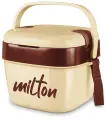 Термо ланч-бокс Milton Cubic Big Beige, 1,1 л