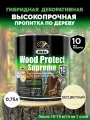 Dufa Пропитка Wood Protect Supreme для защиты древесины, безцветная 0,75 л