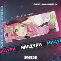 Коврик для мыши большой Клинок Мицури
