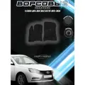 Передние ворсовые коврики Стандарт для Лада Ваз Веста / Lada Vesta 2015-2023 Черный