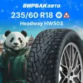 Зимняя шипованная шина Headway HW503 235/60 R18 103Q
