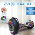 Детский гироскутер с ручкой Zaxboard ZX-10 BASE 10.5 дюймов с 8-10 лет (Jungle)