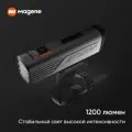 Фара Magene AT1600, LED, 1600 лм, беспроводная связь, антибликовая, IPX7