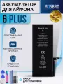 Аккумулятор для Apple iPhone 6 Plus, емкость 2915 mAh (OEM), набор инструментов для самостоятельной замены АКБ