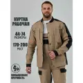 Спецодежда мужская, куртка рабочая мужская, бежевая, размер 52-54, рост 170-176