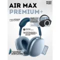 Беспроводные наушники Air Max, Sky Blue, Premium+ качество 1в1
