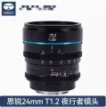Sirui Night Walker объектив 24 мм / 35 мм / 55 мм T1.2 M43, 24mm T1.2 Black