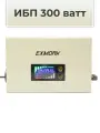 ИБП для котла с внешним аккумулятором 300 ватт чистый синус