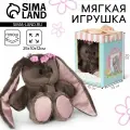 Мягкая игрушка Мисс Li , заяц, 25 см