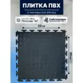 Плитка ПВХ модульная на пол LT mini black Coin PVC Eco 250х250х5мм 43 класс