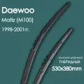 Комплект щеток стеклоочистителя гибридных для автомобиля Daewoo(Дэу) Matiz _(M100) 1998,1999,2000,2001гг. , дворники автомобильные 530/380мм
