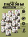 Тушенка Каша особая перловая с тушеной говядиной 340 гр. Стандарт - 15 шт