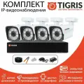 Готовый комплект IP-видеонаблюдения 5 мп на 4 уличные камеры