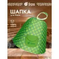 Шапка для бани и сауны Горошек с карманом /банные принадлежности/головной убор Банные штучки , войлок