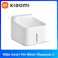 Беспроводной Умная автопоилка для животных Xiaomi Mijia Smart Pet Water Dispenser 2 MJCWYSJ03