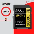 Карта памяти Lexar Professional 2000x SDXC UHS-II 256 ГБ