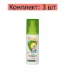 Мое Солнышко Спрей детский от комаров, защитный, 100 мл, 3 шт