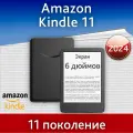 Электронная книга Amazon Kindle 11 2024 16Gb Special Offer