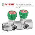 Коллектор латунный с регулирующими вентилями 1x3/4 VR526 (2 выхода)