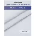 Канва в упаковке 1235/1 LINDA Schulertuch 27ct (100% хлопок) 50х70см, белый
