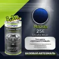 Luxfore краска базовая эмаль Mazda 25E Strato Blue 2500 мл
