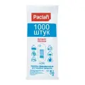 Пакеты для хранения продуктов Paclan32 х 22 см, 1000 шт.