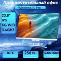 24 Моноблок (Intel Core i7-3630QM, RAM 16 ГБ, SSD 256 ГБ, Intel HD Graphics 4000, Windows 10 Pro), , белый, Русская раскладка