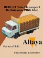 BERLIET Tekel Transport De Boissons 1966, blue, масштабная модель коллекционная