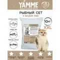 Корм сухой YAMME сбалансированный для кошек рыбный сет, 10 кг в пакете