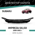 Дефлектор капота Defly Subaru Impreza 2000-2002, высококачественное оргстекло