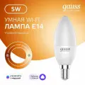 Умная лампа GAUSS Smart Home E14 белая 5Вт 470lm Wi-Fi (1шт) [1100112]
