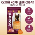 AWARD сухой корм для взрослых собак крупных пород (курица, индейка, тыква, шиповник) 12кг