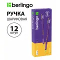 Набор 12 шт. - Ручка шариковая Berlingo xGold фиолетовая, 0,7 мм, игольчатый стержень, с грипом CBp_07504