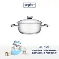 Сотейник Zepter 4л с крышкой толстым дном, антипригарный/ 24см