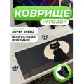 Игровой коврик для мыши большой 400x900 кот и луна, ткань + резина