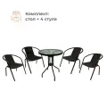 Комплект мебели уличный Homsly, стол круглый 60 см, 4 кресла, стальной каркас, закаленное стекло, пластик, LFST 460