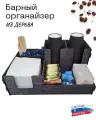 Барный органайзер для стаканов, крышек, салфеток настольный. Органайзер для кофей, салфеток, чая. Диспенсер для бумажных стаканчиков кофе. Портативный держатель, подставка