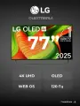 Телевизор LG OLED77B5RLA, 77, UHD, OLED, 4K, веб-ОС, черный
